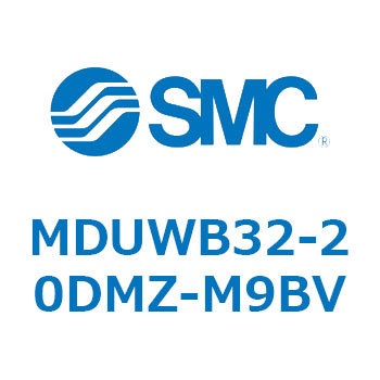 プレートシリンダ MDUWB SMC