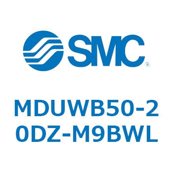 プレートシリンダ MDUWB SMC