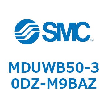 プレートシリンダ MDUWB SMC
