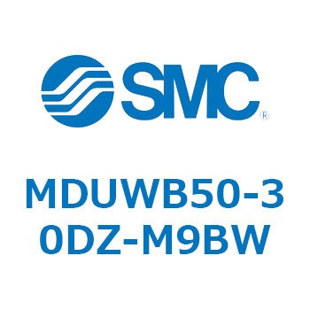 プレートシリンダ MDUWB SMC