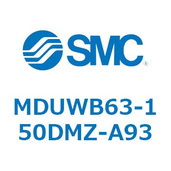 プレートシリンダ MDUWB SMC