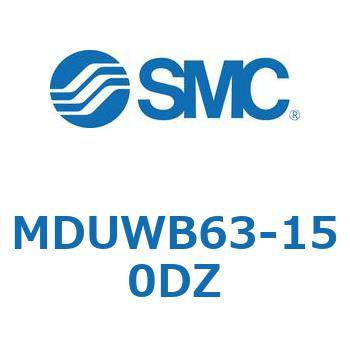 プレートシリンダ MDUWB SMC