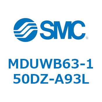 プレートシリンダ MDUWB SMC