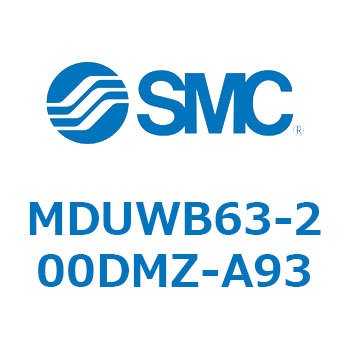 プレートシリンダ MDUWB SMC