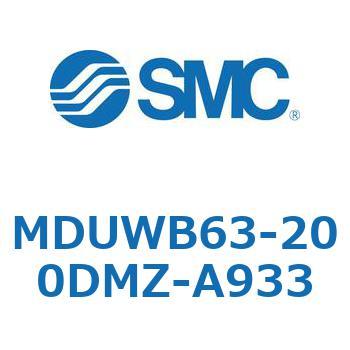 プレートシリンダ MDUWB SMC