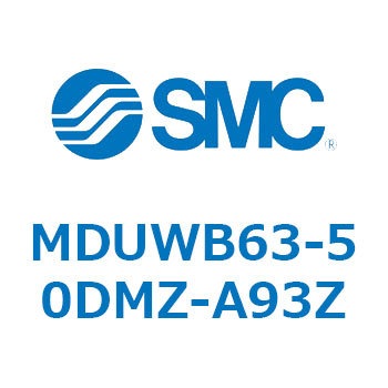 プレートシリンダ MDUWB SMC