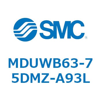 プレートシリンダ MDUWB SMC