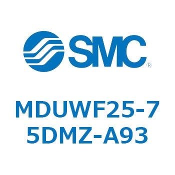 プレートシリンダ MDUWF SMC