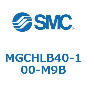 MGCHLB40-100-M9B ガイド付シリンダ/コンパクトタイプ MGCHL SMC 複動片ロッド チューブ内径40mmシリンダストローク100mm