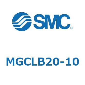 ガイド付シリンダ/コンパクトタイプ MGCLB2 SMC