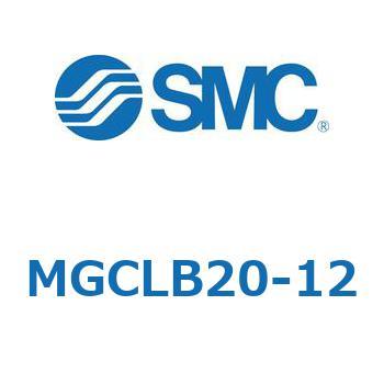 ガイド付シリンダ/コンパクトタイプ MGCLB2 SMC