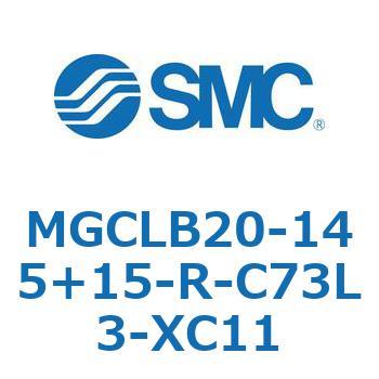 ガイド付シリンダ/コンパクトタイプ MGCLB2 SMC