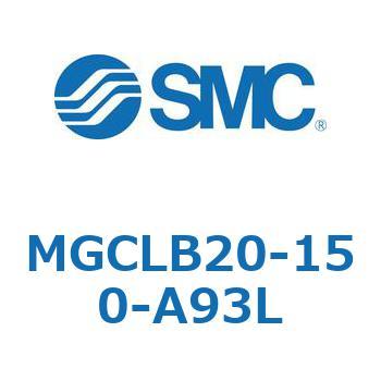 ガイド付シリンダ/コンパクトタイプ MGCLB2 SMC