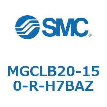 ガイド付シリンダ/コンパクトタイプ MGCLB2 SMC