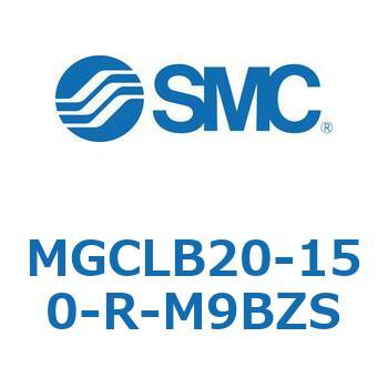 ガイド付シリンダ/コンパクトタイプ MGCLB2 SMC