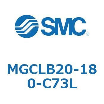 ガイド付シリンダ/コンパクトタイプ MGCLB2 SMC