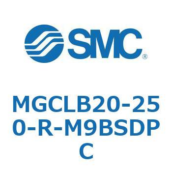 ガイド付シリンダ/コンパクトタイプ MGCLB2 SMC