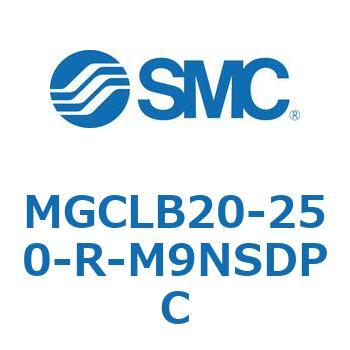 ガイド付シリンダ/コンパクトタイプ MGCLB2 SMC