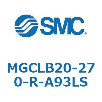 ガイド付シリンダ/コンパクトタイプ MGCLB2 SMC