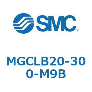 ガイド付シリンダ/コンパクトタイプ MGCLB2 SMC