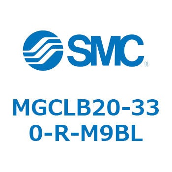 ガイド付シリンダ/コンパクトタイプ MGCLB2 SMC