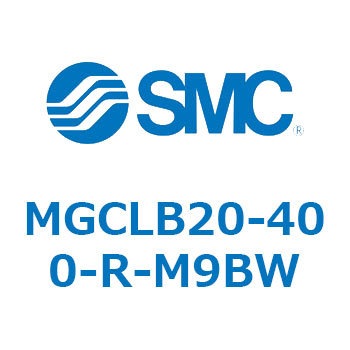 ガイド付シリンダ/コンパクトタイプ MGCLB2 SMC