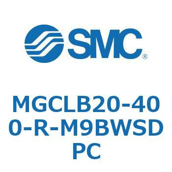 ガイド付シリンダ/コンパクトタイプ MGCLB2 SMC