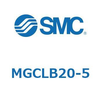 ガイド付シリンダ/コンパクトタイプ MGCLB2 SMC