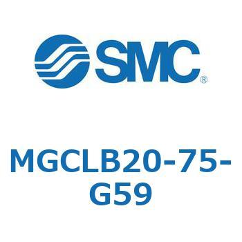 ガイド付シリンダ/コンパクトタイプ MGCLB2 SMC