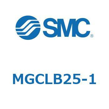 ガイド付シリンダ/コンパクトタイプ MGCLB2 SMC