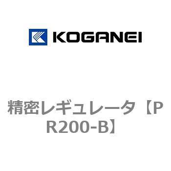 精密レギュレータ コガネイ