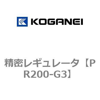 精密レギュレータ コガネイ