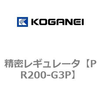 精密レギュレータ コガネイ