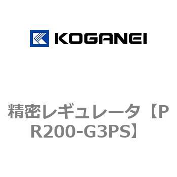 精密レギュレータ コガネイ