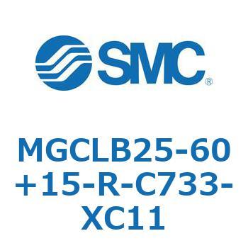 ガイド付シリンダ/コンパクトタイプ MGCLB2 SMC