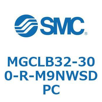 ガイド付シリンダ/コンパクトタイプ MGCLB3 SMC