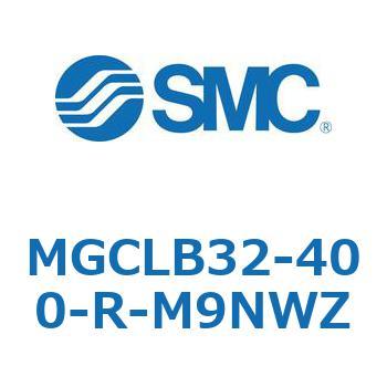 MGCLB32-400-R-M9NWZ �K�C�h�t�V�����_/�R���p�N�g�^�C�v MGCLB3 SMC 54950804