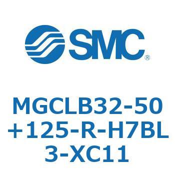 MGCLB32-50+125-R-H7BL3-XC11 ガイド付シリンダ/コンパクトタイプ MGCLB3 SMC 54950917