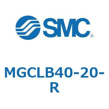 ガイド付シリンダ/コンパクトタイプ MGCLB4 SMC