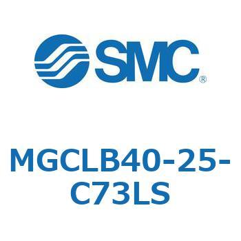 ガイド付シリンダ/コンパクトタイプ MGCLB4 SMC