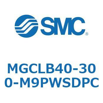 ガイド付シリンダ/コンパクトタイプ MGCLB4 SMC