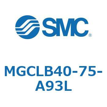 ガイド付シリンダ/コンパクトタイプ MGCLB4 SMC