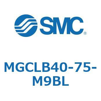 ガイド付シリンダ/コンパクトタイプ MGCLB4 SMC