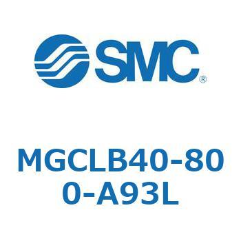 ガイド付シリンダ/コンパクトタイプ MGCLB4 SMC