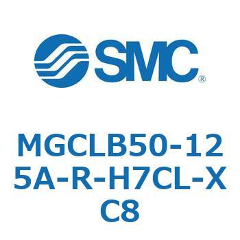 MGCLB50-125A-R-H7CL-XC8 �K�C�h�t�V�����_/�R���p�N�g�^�C�v MGCLB5 SMC 54953333