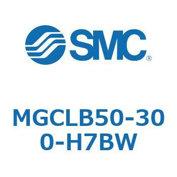 MGCLB50-300-H7BW �K�C�h�t�V�����_/�R���p�N�g�^�C�v MGCLB5 SMC 54953516