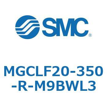 ガイド付シリンダ/コンパクトタイプ MGCLF SMC