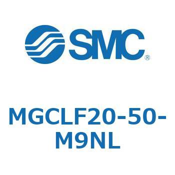 ガイド付シリンダ/コンパクトタイプ MGCLF SMC