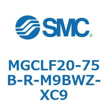 ガイド付シリンダ/コンパクトタイプ MGCLF SMC
