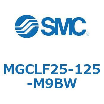 ガイド付シリンダ/コンパクトタイプ MGCLF SMC